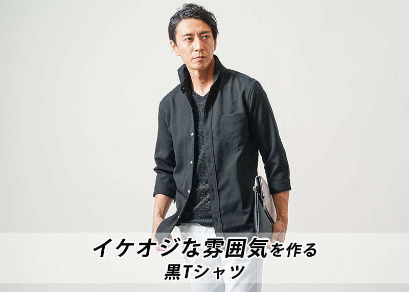 ブラックTシャツ 40号(Ｌサイズ)サイズ…Lサイズ - トップス