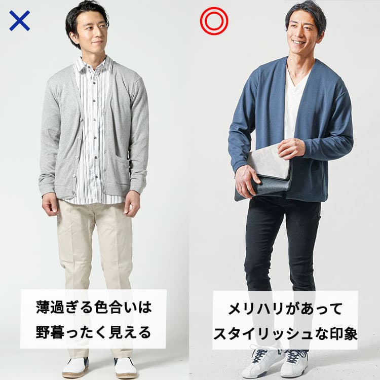 40代 パパ ファッション