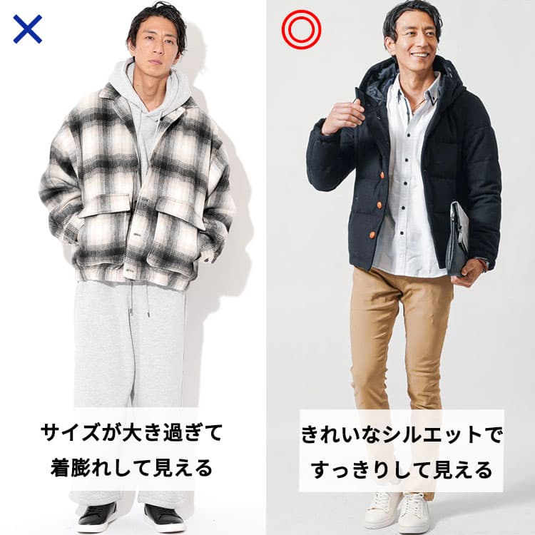 40代 パパ ファッション