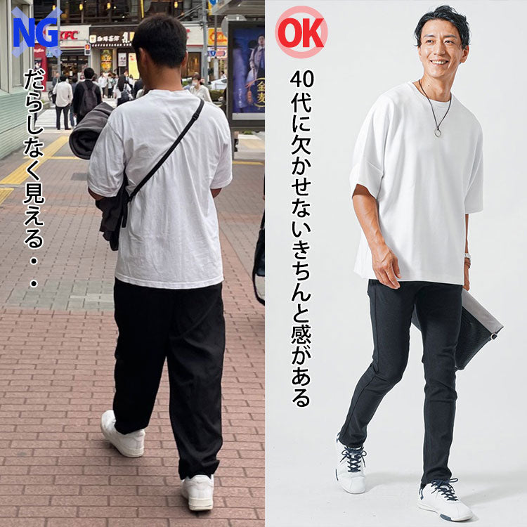 太いテーパードパンツをはいたコーデときれいなシルエットテーパードパンツをはいたコーデ例