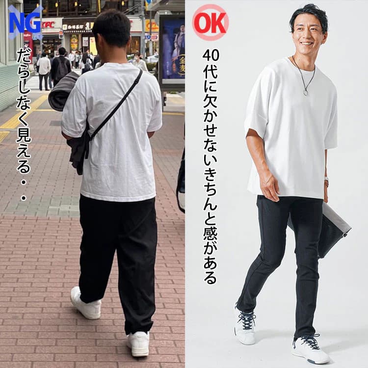 太いテーパードパンツをはいたコーデときれいなシルエットテーパードパンツをはいたコーデ例