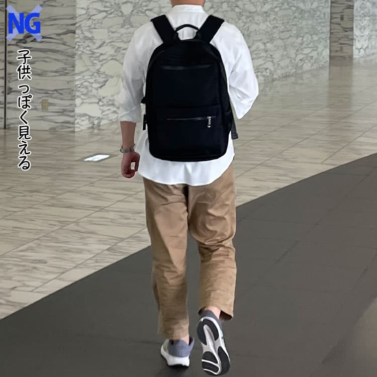 50代男性がダボダボファッションをすると子供っぽく見える