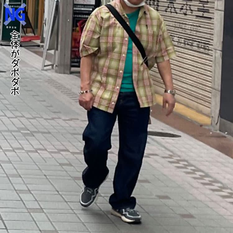 50代男性がダボダボファッションをするとだらしなく見える