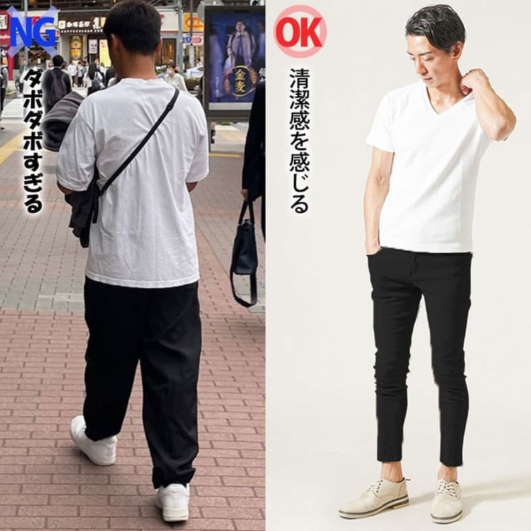 ダサいコーデと50代に相応しいコーデの比較