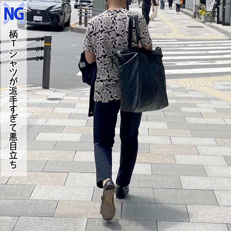 50代男性の柄Tシャツが派手すぎて悪目立ちしているNG画像
