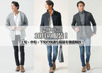10月上旬・中旬・下旬のメンズ服装と快適な秋コーデ