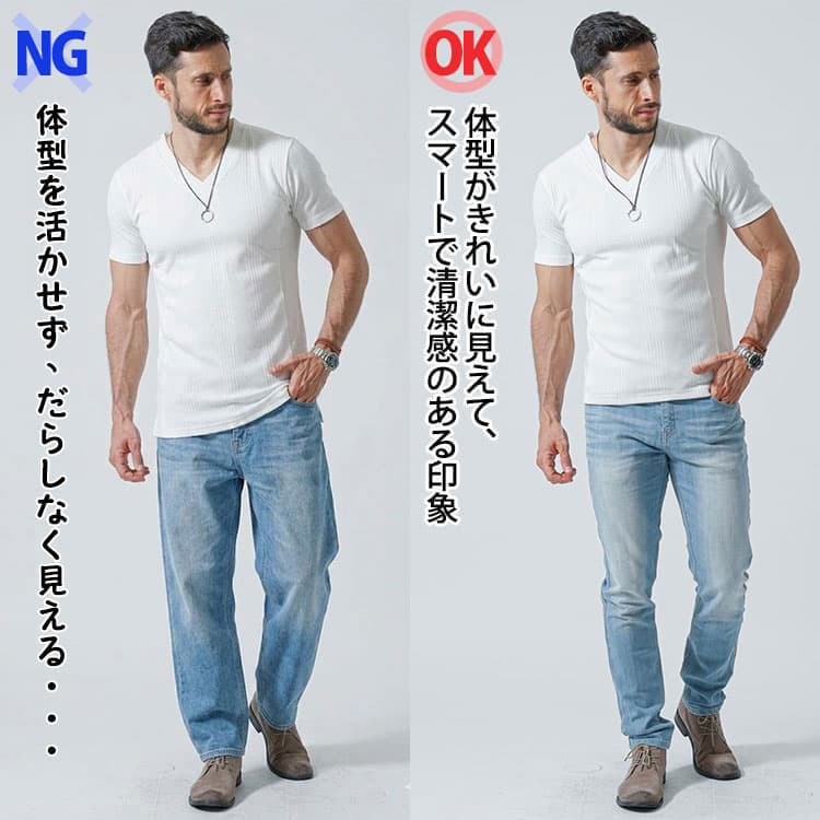 がっちり体型がだらしなく見えるNGファッションとスマートで清潔感のある印象のファッションの比較