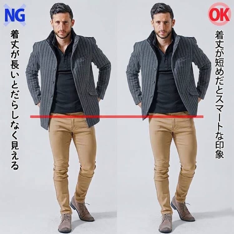 着丈の長いジャケットと着丈が短いジャケットの比較画像