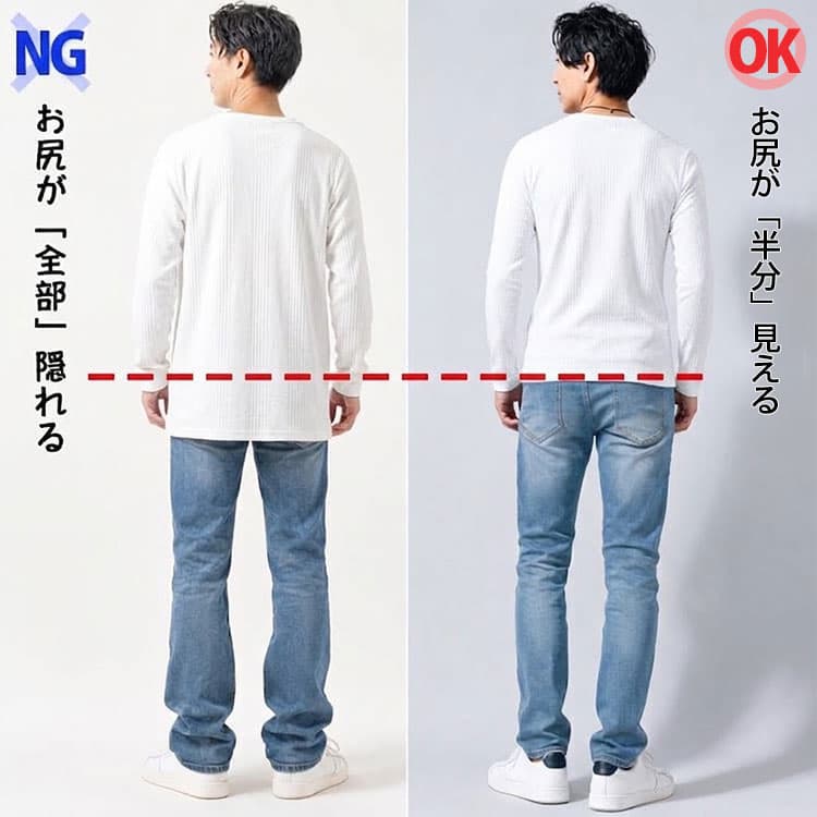 着丈が長いTシャツと着丈が短いTシャツの後ろから見た比較