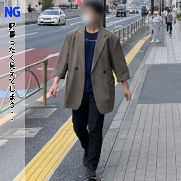 40代が野暮ったく見えるダボっとしたジャケットを着たコーデ例