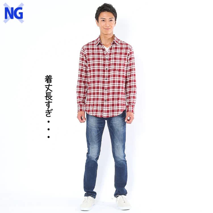 着丈が長すぎるダサいファッションの例