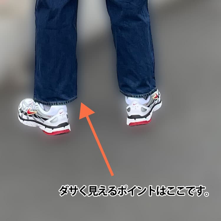 スキニーパンツがパツパツなファッションの例