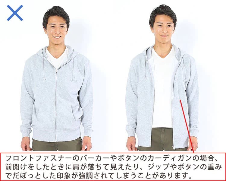 40代メンズがダサいと言われるファッションのポイント