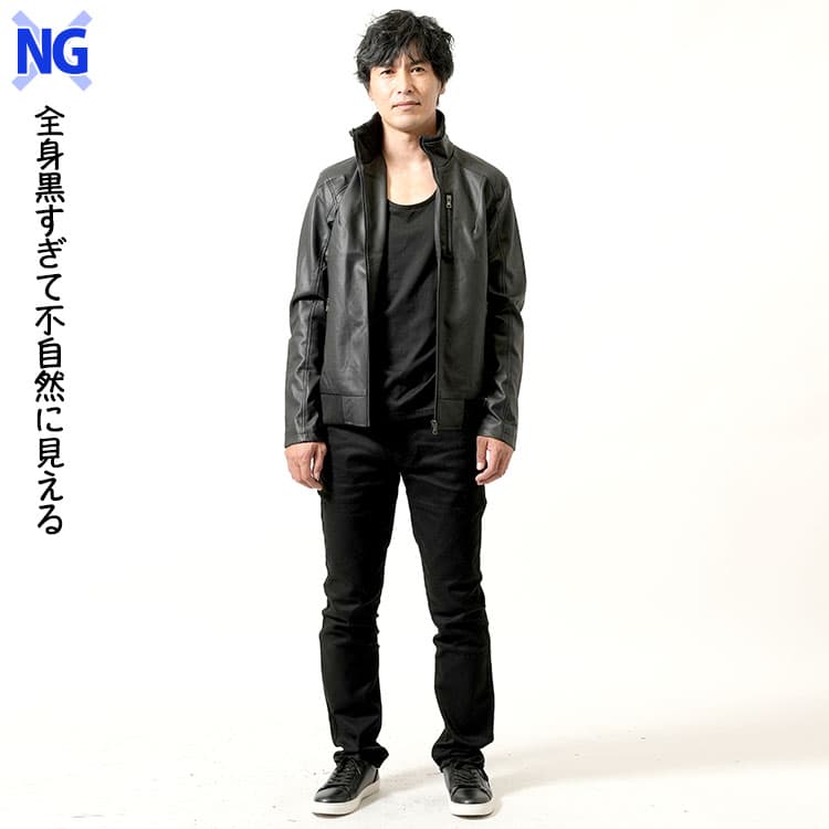 メンズのオラオラ系を意識した黒すぎる全身コーデのNG画像