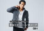50代メンズに相応しい秋服とかっこいい秋コーデ紹介!