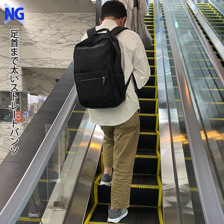 がっちり体型の男性がストレートパンツを穿いたNG画像