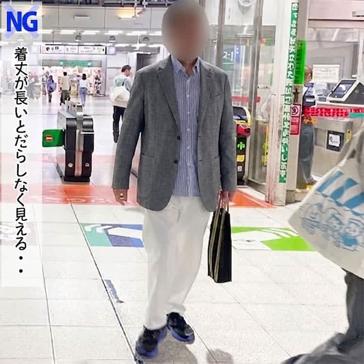 着丈の長いジャケットを着ただらしなく見えるNG例