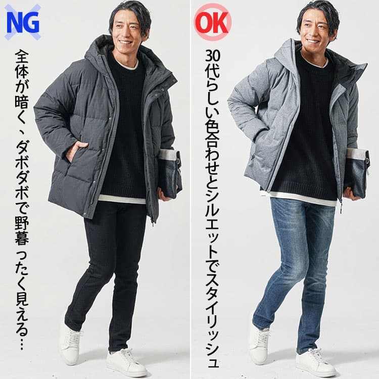 30代としてだらしなく見えるニットコーデと30代らしいシルエットと色の組み合わせのニットコーデの比較