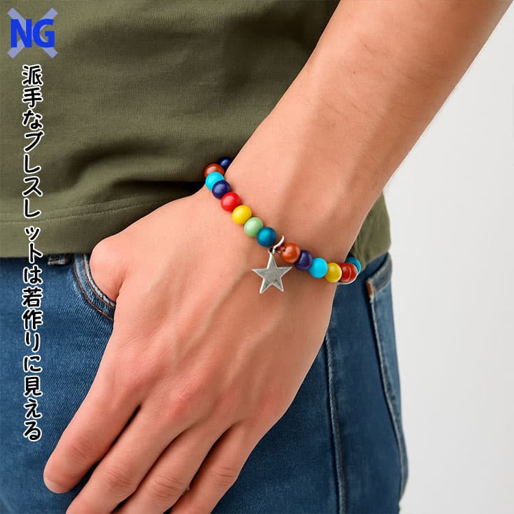 30代メンズにおすすめのイタリアンレザーブレスレット