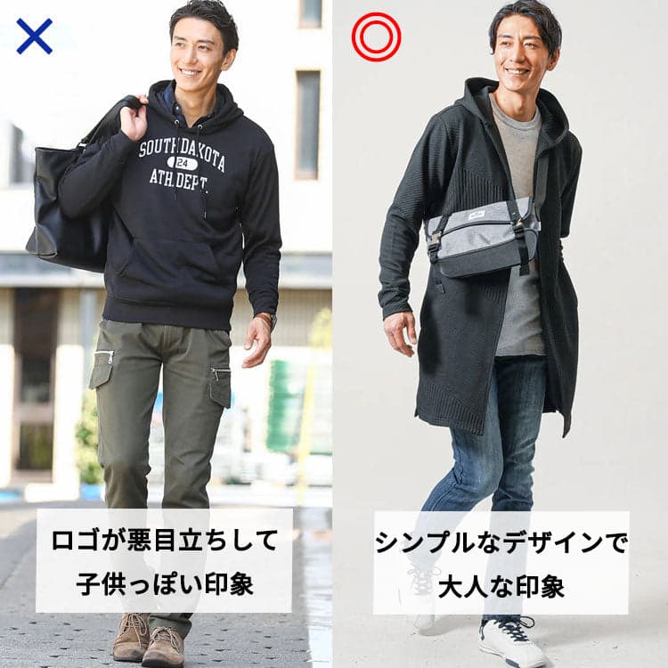 子供っぽい印象のロゴパーカーと大人な印象を作るシンプルデザインのロングパーカーとの比較