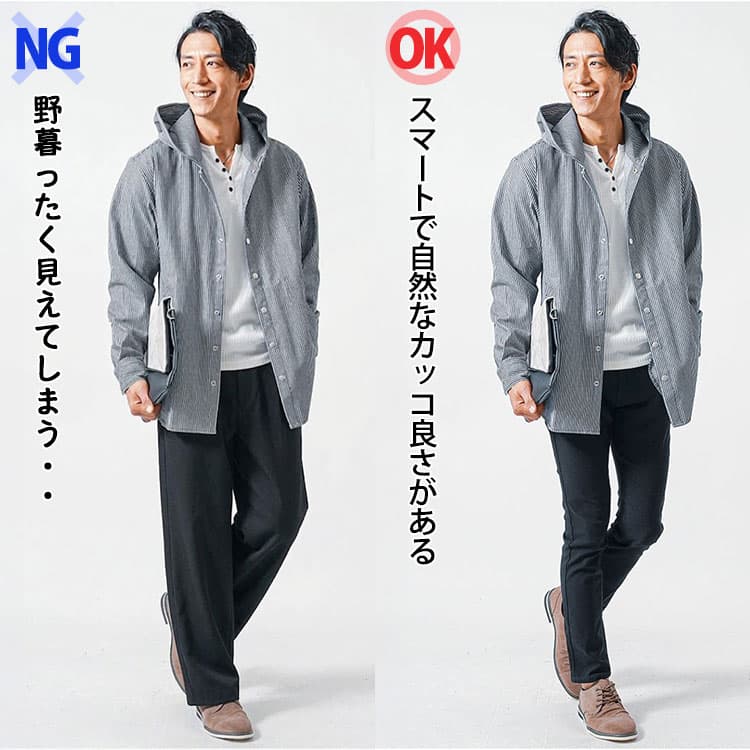 ヘンリーネックに太いパンツと合わせたコーデときれいなシルエットのパンツを合わせたコーデの比較