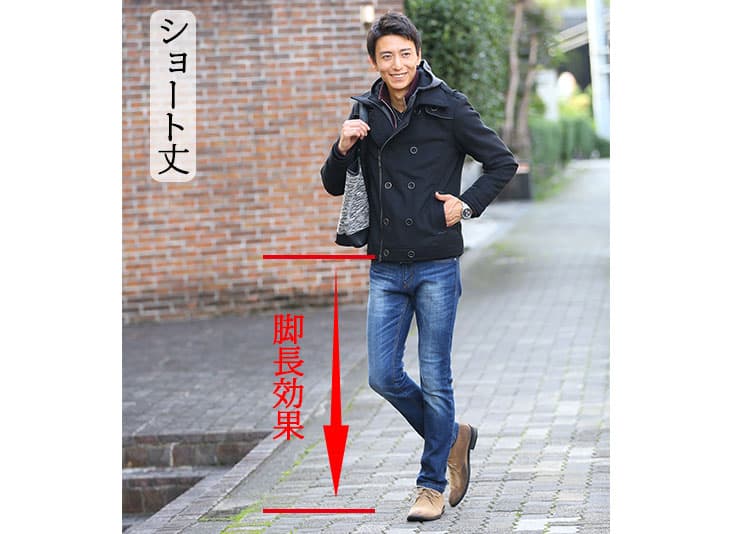 大人の印象を作るシルエット