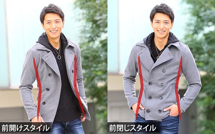 大人の印象を作るシルエット