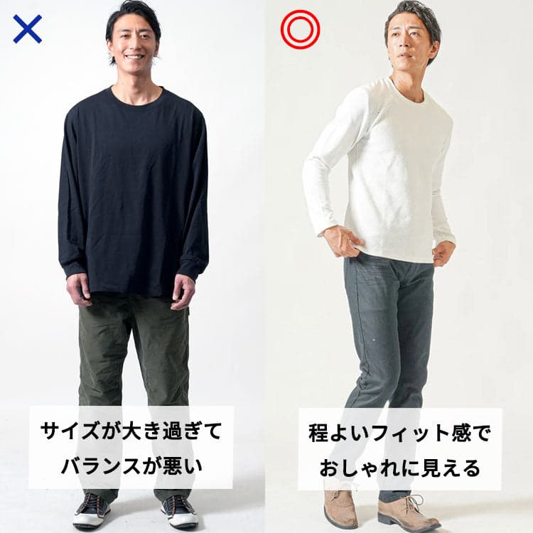細身 男性 ファッションブランド どこで買う 30代40代 タイトな服