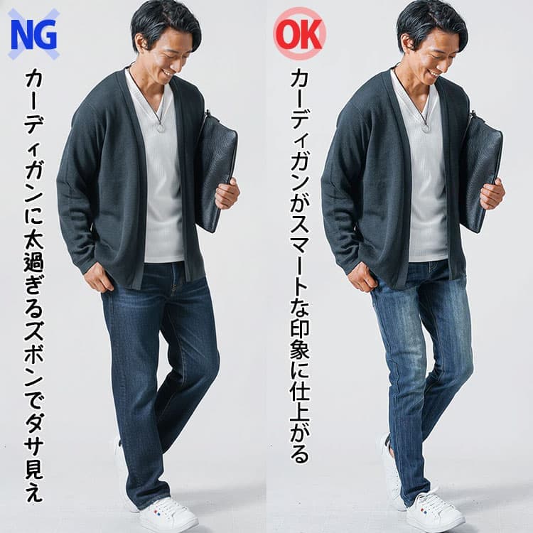 メンズのボタンレスカーディガンの着こなしのコツ