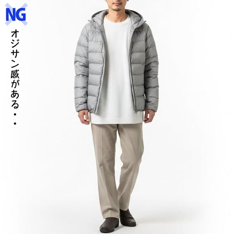 白ニットに薄いグレーダウンとベージュパンツを合わせたコーデの比較