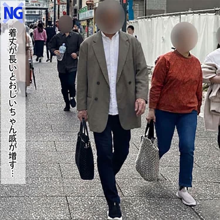 70代メンズが避けるべきオーバーサイズジャケットコーデ例
