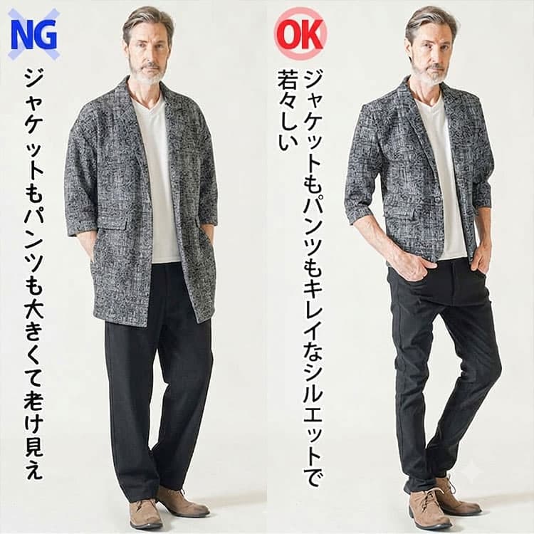 ビッグシルエットのジャケットにワイドパンツのコーデときれいなシルエットのジャケットとパンツのコーデの比較画像