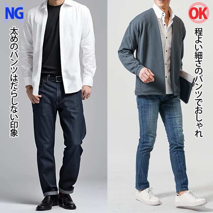 40代メンズに合う「清潔感」のある細身シルエットのシャツ