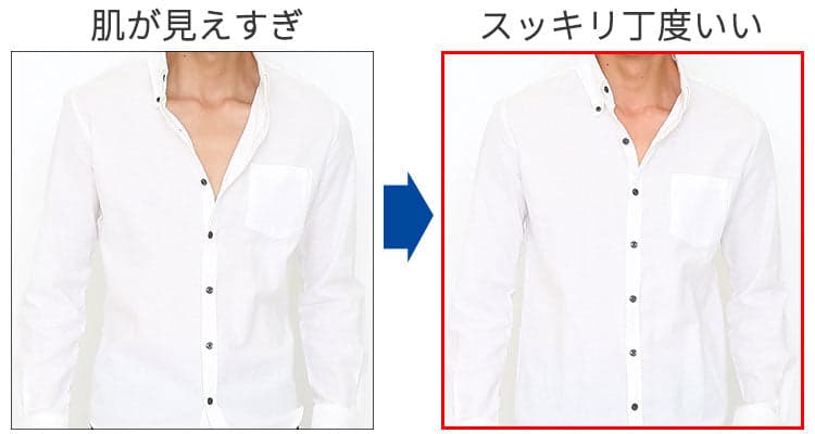 シャツの着丈サイズ比較画像