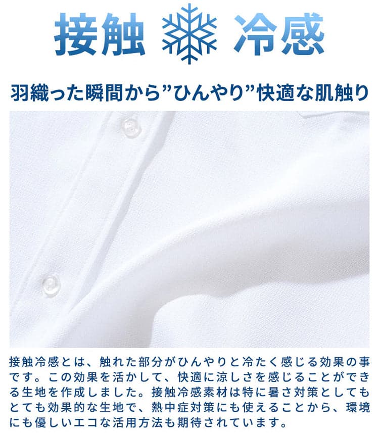 シャツが大きすぎる残念なコーデ例