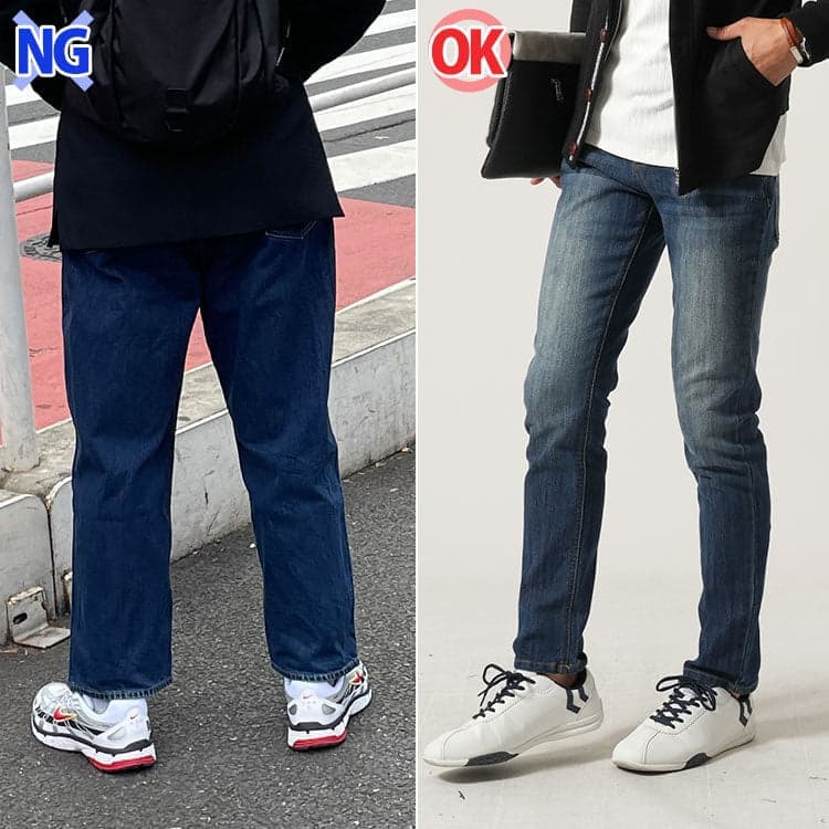 おしゃれに見えるパンツとダサく見えるパンツのスニーカーコーデ比較