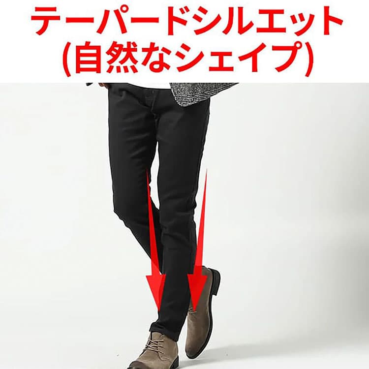 40代メンズにふさわしいテーパードシルエットパンツのイメージ画像