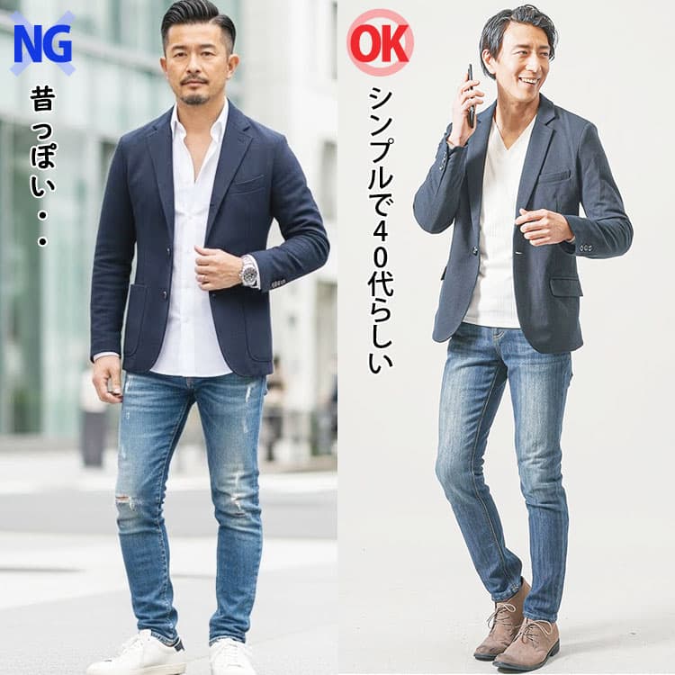 テーラードジャケットにダメージジーンズを合わせた着こなしとシンプルジーンズを合わせたコーデの比較