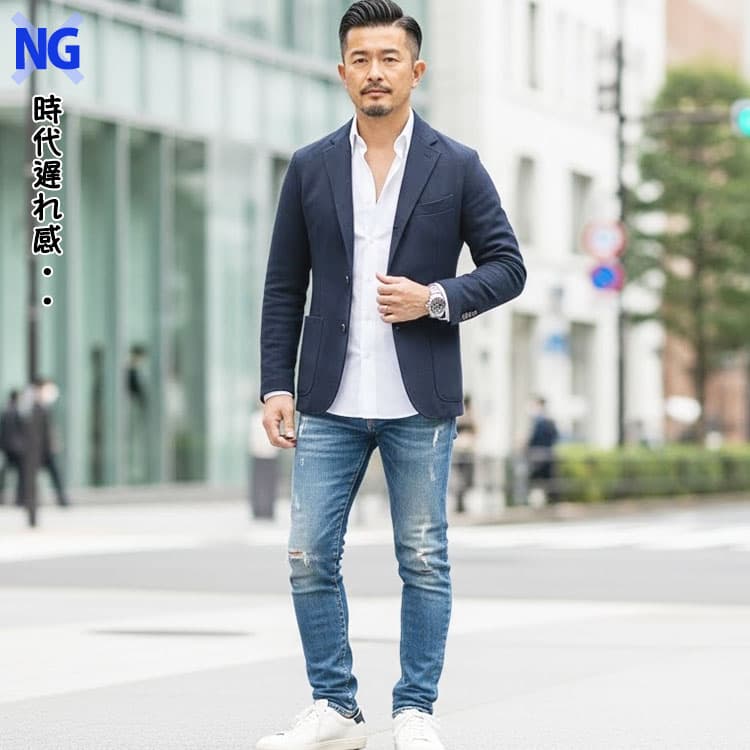 時代遅れ感が出るダメージジーンズコーデ例