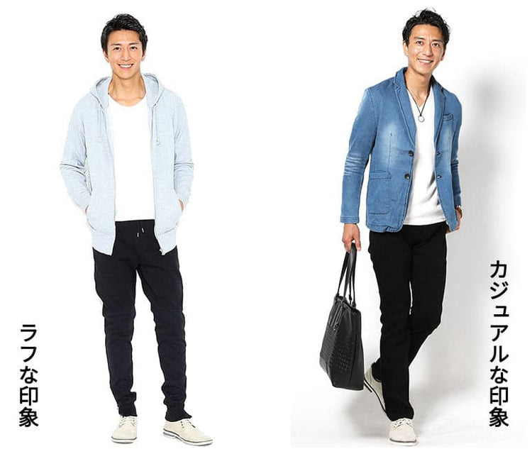 ラフな印象のズボンコーデとカジュアルな印象のズボンコーデ比較