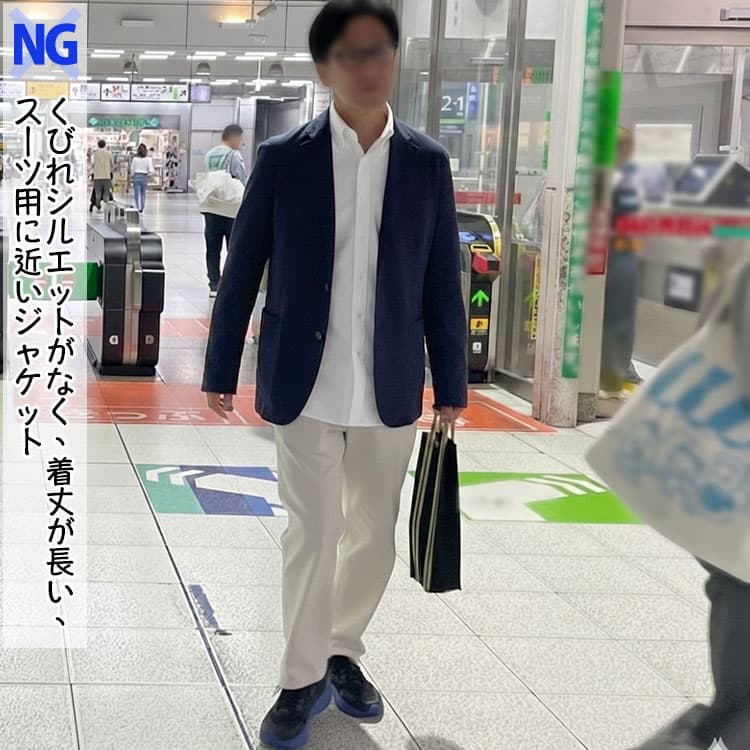 くびれシルエットがなく、着丈が長い、スーツ用に近い細く見えないジャケット