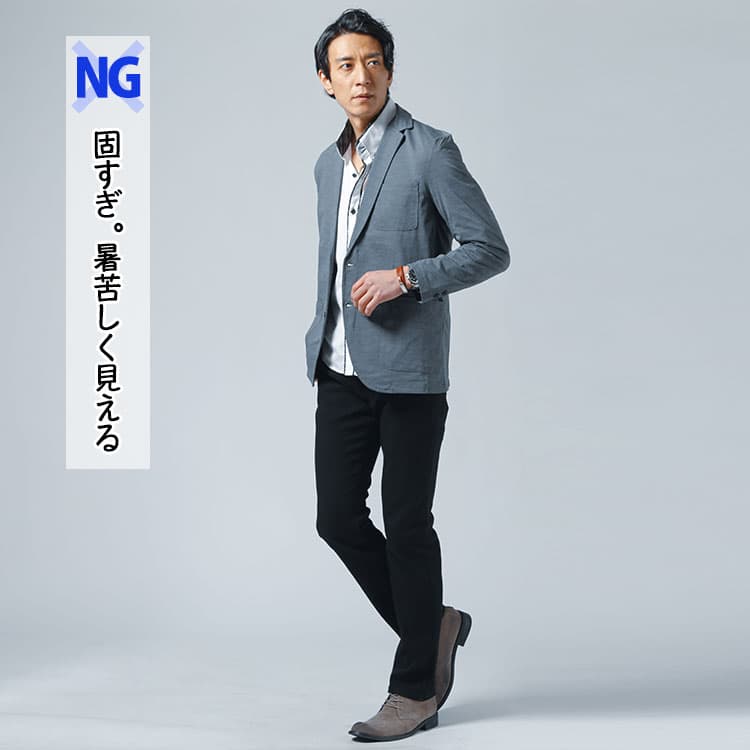 40代メンズには固すぎる夏服コーデ例