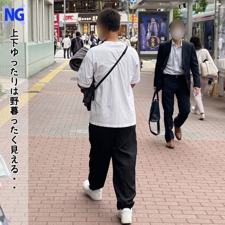 40代メンズが避けるべきゆったりTシャツとパンツを合わせた夏服コーデ例