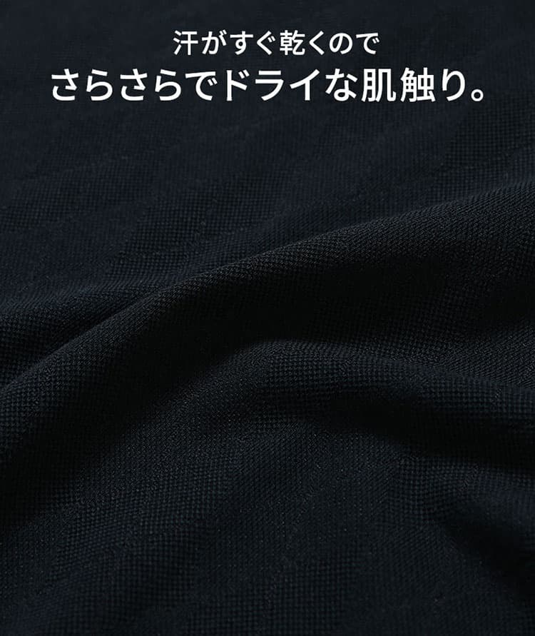 夏服におすすめの鹿の子編み・ワッフル素材の生地紹介