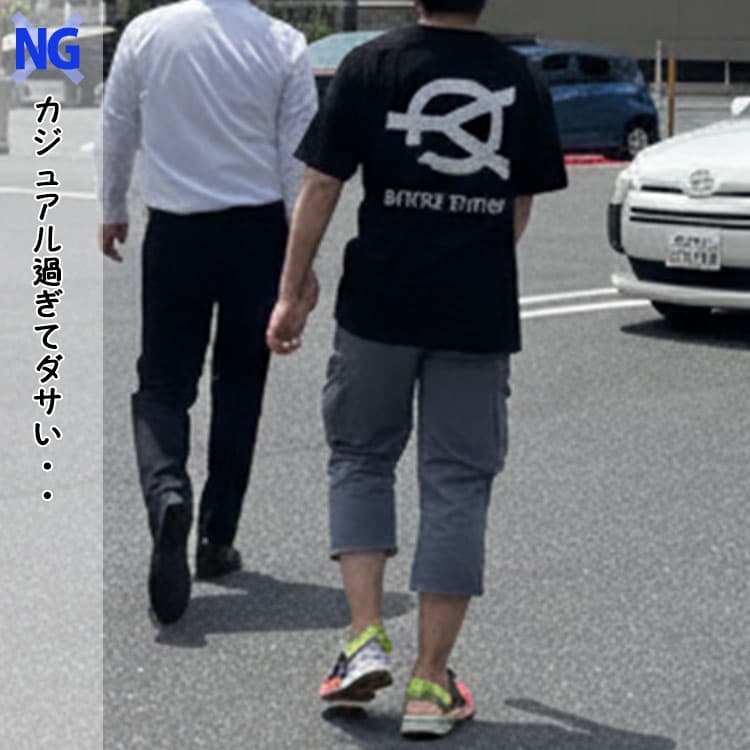 クロップドパンツ（七分丈パンツ）にメッシュスニーカーを合わせたコーデ例