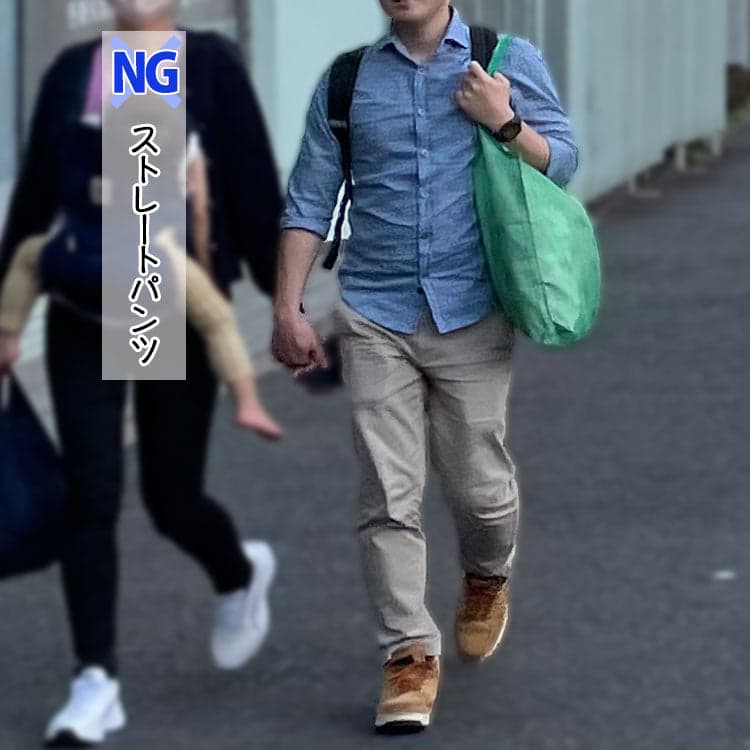 コーディネート