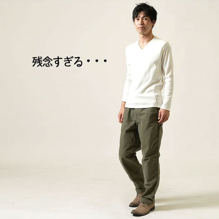 コーディネート