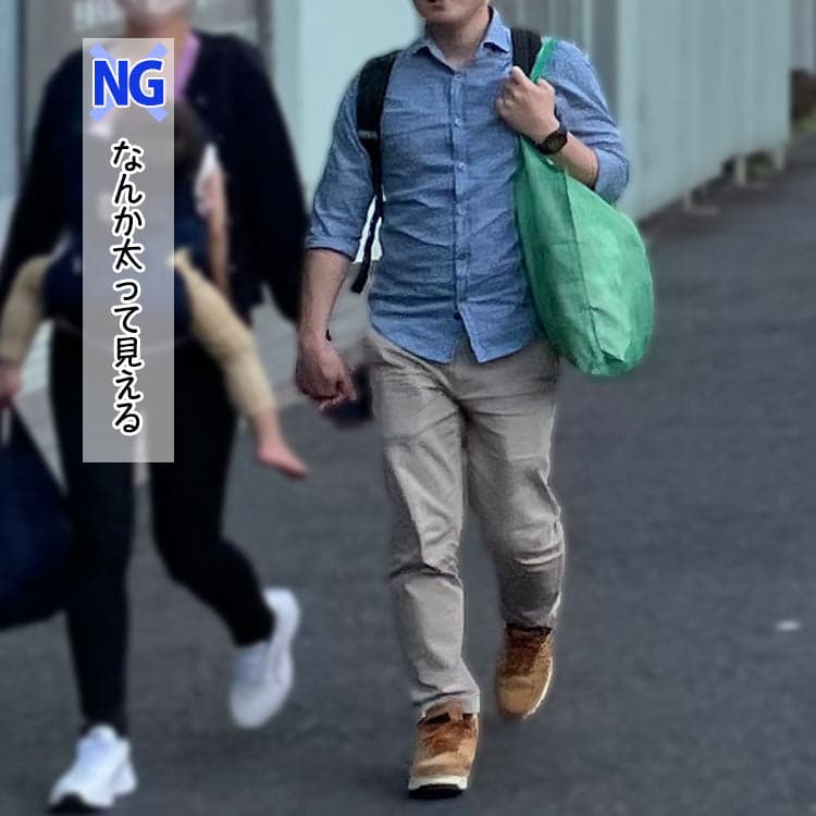 コーディネート