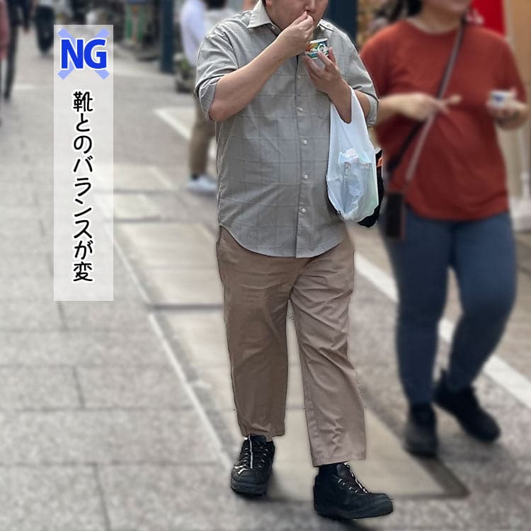 コーディネート