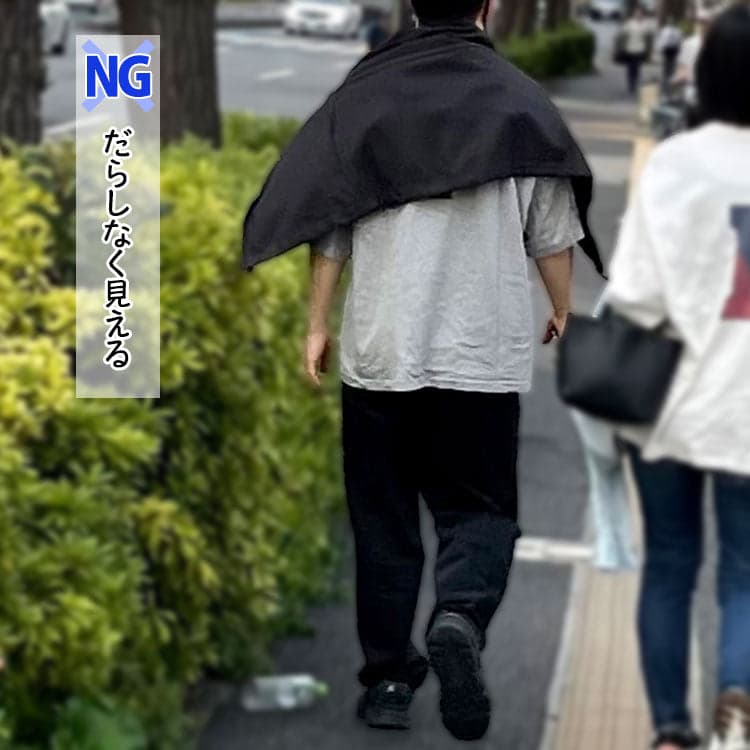 コーディネート